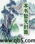 天龙八部2单轮宵小材料曝光