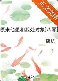 他爱她