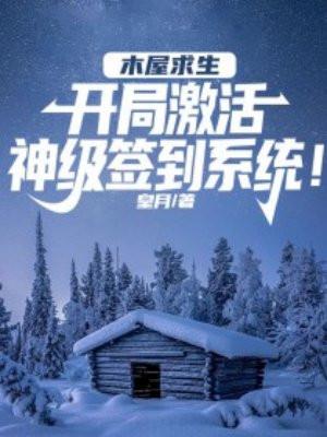 逃生攻略