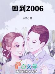 回到20岁