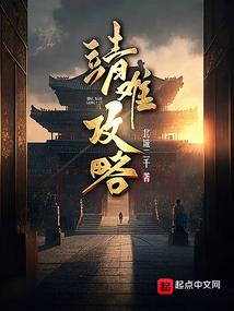 靖难攻略 北城二千