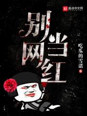 综影视含微微一笑的推荐