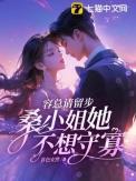 薄情寡情什么意思