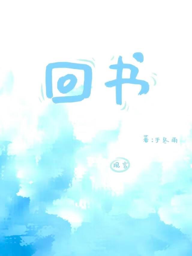 久别重逢怎么写