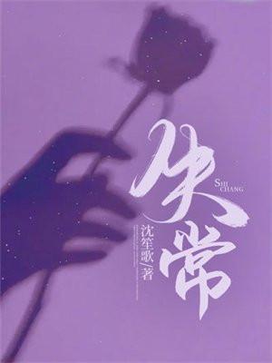 房室传导阻滞属于哪个类型的心律失常