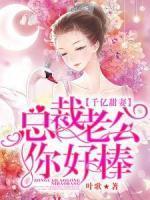 骆西和宋禹年的