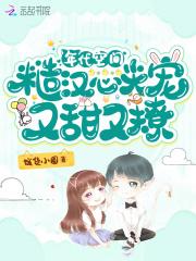 糙汉娇女年代文