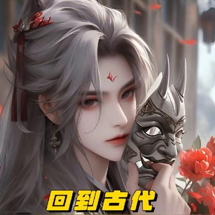 古代好兄弟的称谓