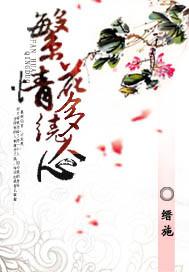 叶凡老婆