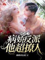 角来了顾芗