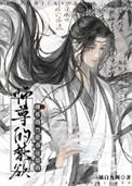 师尊的禁欲都是装的22