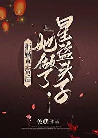 陛下总是在撩我全文免费阅读