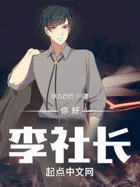 你好星期六李