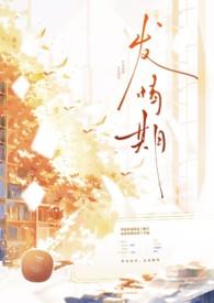 泰迪发情期多久结束啊