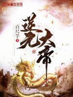 逆元是自己