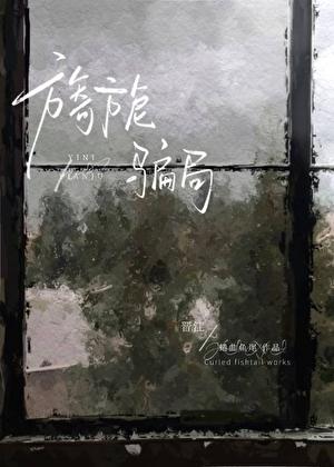 旖旎是什么意思的解释