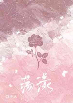 荡漾歌词