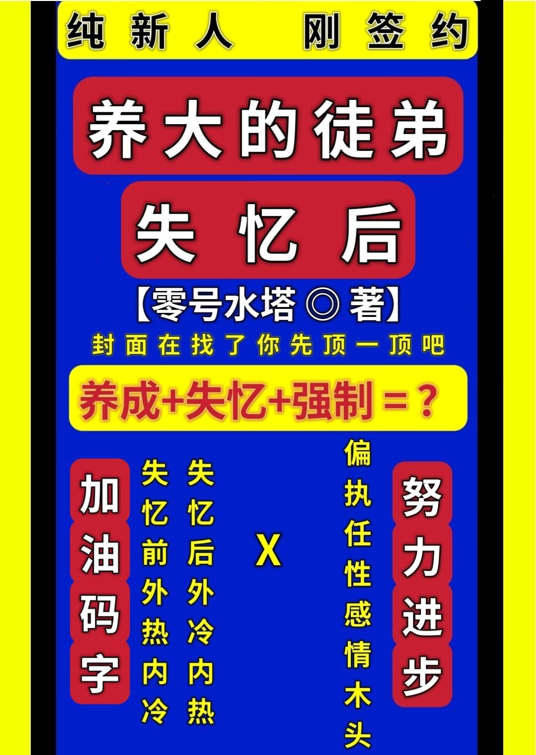 魔女主c