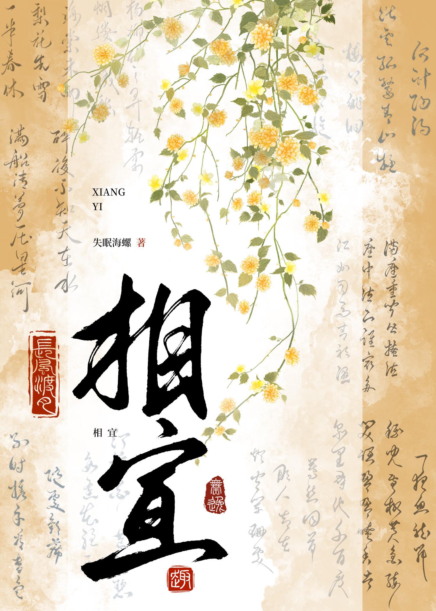 相宜本草红景天的护肤品怎么样