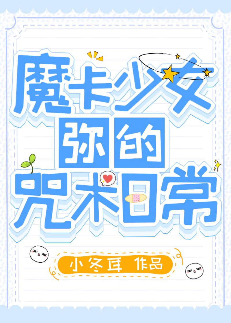 统治咒语 统治咒语