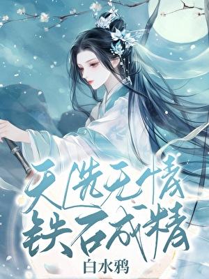 师父与弟子的