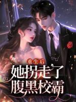 许梨陈砚舟全文