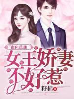 龙御霆叶小拾在线阅读 龙御霆叶小拾在线阅读