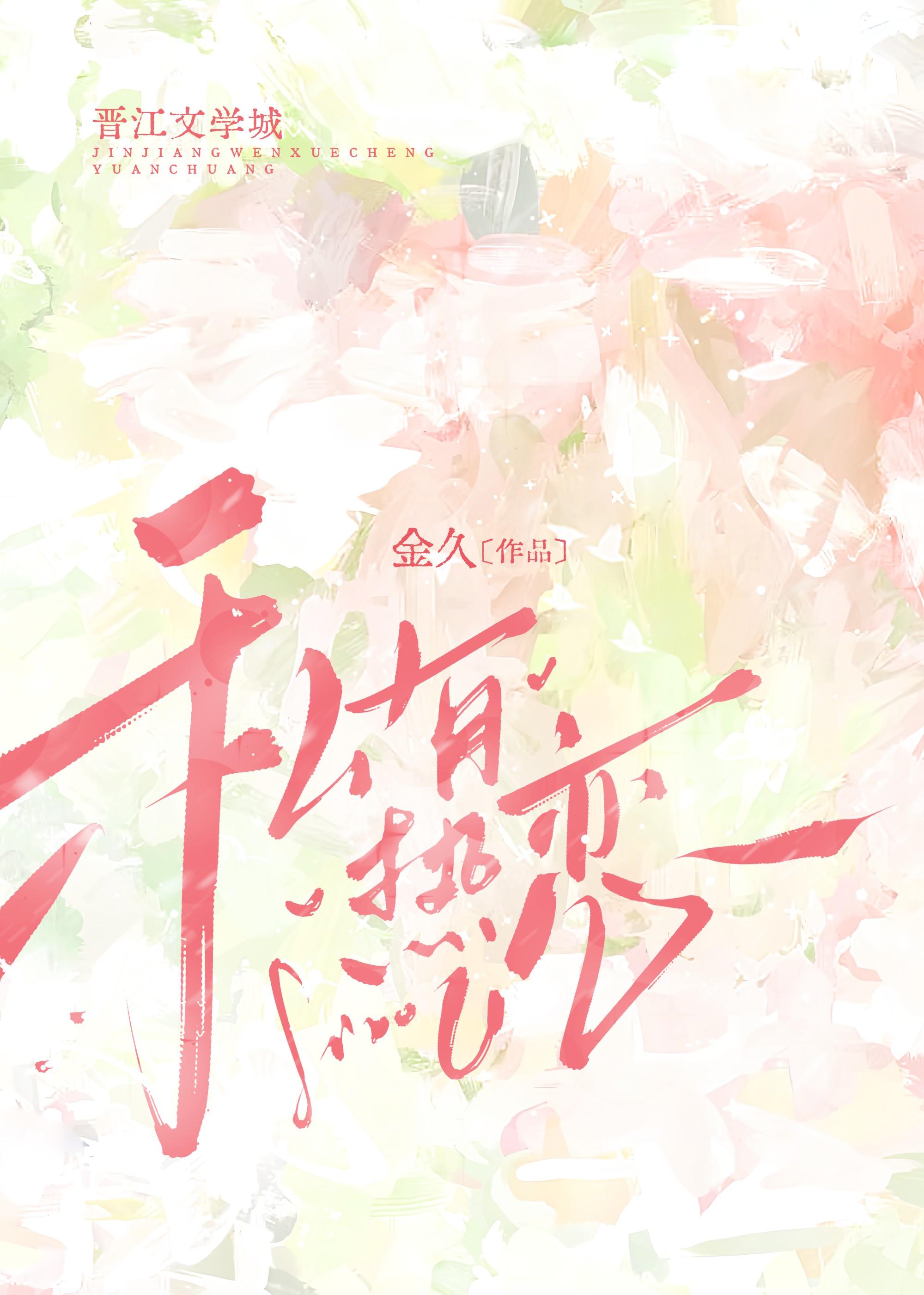 私有by