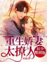 简沫顾北辰最新章节免费