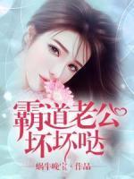 沈墨桥苏逸南全文免费阅读