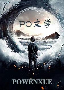 变心是一种本能