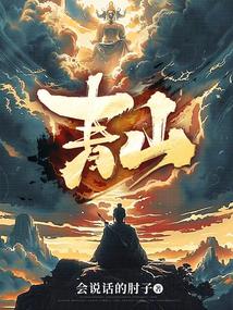 青山刚昌在动森泄露情报