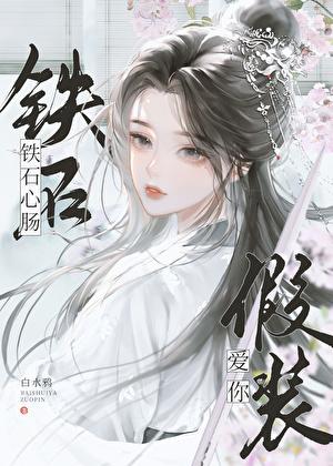 和师父缘分很深的表现