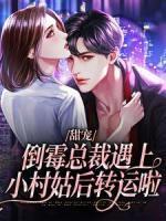 傅枝厉南礼 笔趣阁