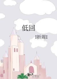 低回声光团是啥意思