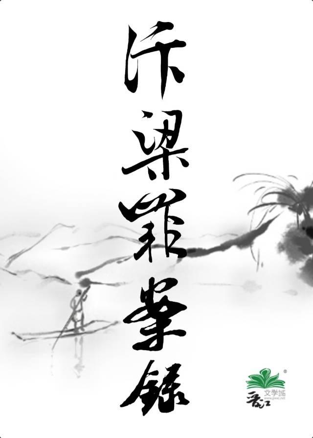 汴梁资料
