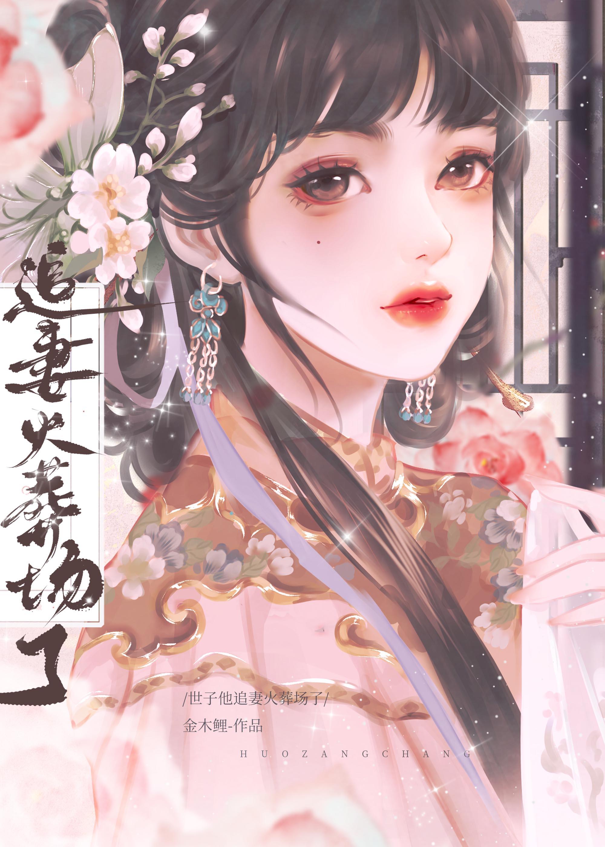 表妹难哄(重生)