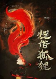 烂俗简介