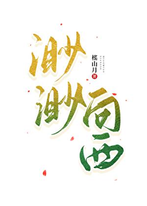 渺渺是什么意思