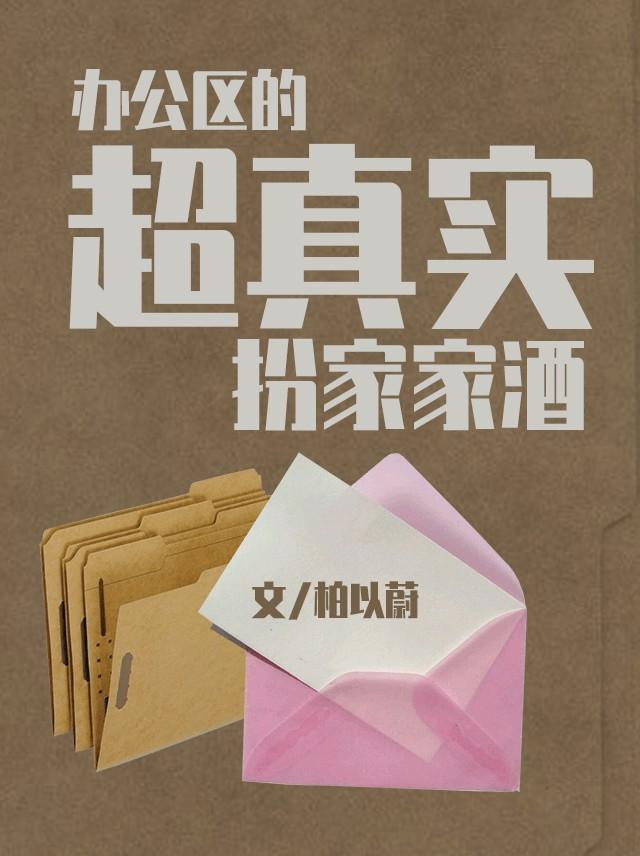 写字楼办公区实拍视频