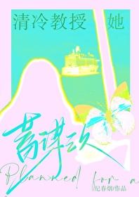 被钓系御姐撩拨后gl笔趣阁在线阅读