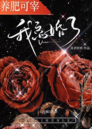 老公出轨我离婚为什么父母还生我气