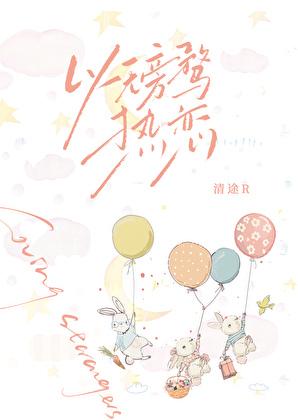无旁骛的意思