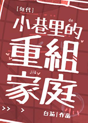 小巷里的故事游戏攻略
