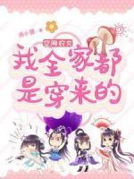 主人公叫苏紫的