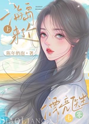 海岛来了cp任务
