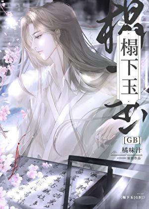 下榻的榻是什么意思