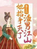 女主角林初月的