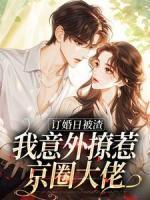 简瑶顾知衍短剧在线观看