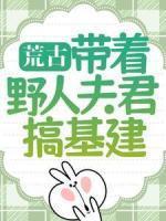 叶清心启大结局